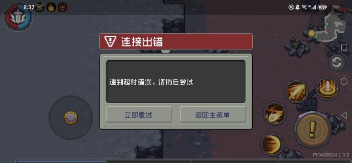 还能修好了不,别人的这种阶段性补偿可能也就给一次,你还真的想全给啊,全给也不合算了,更失望了截图
