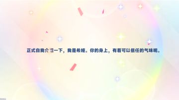 直抵圆月的超巨浪-希娅，抽取、组队、养成攻略