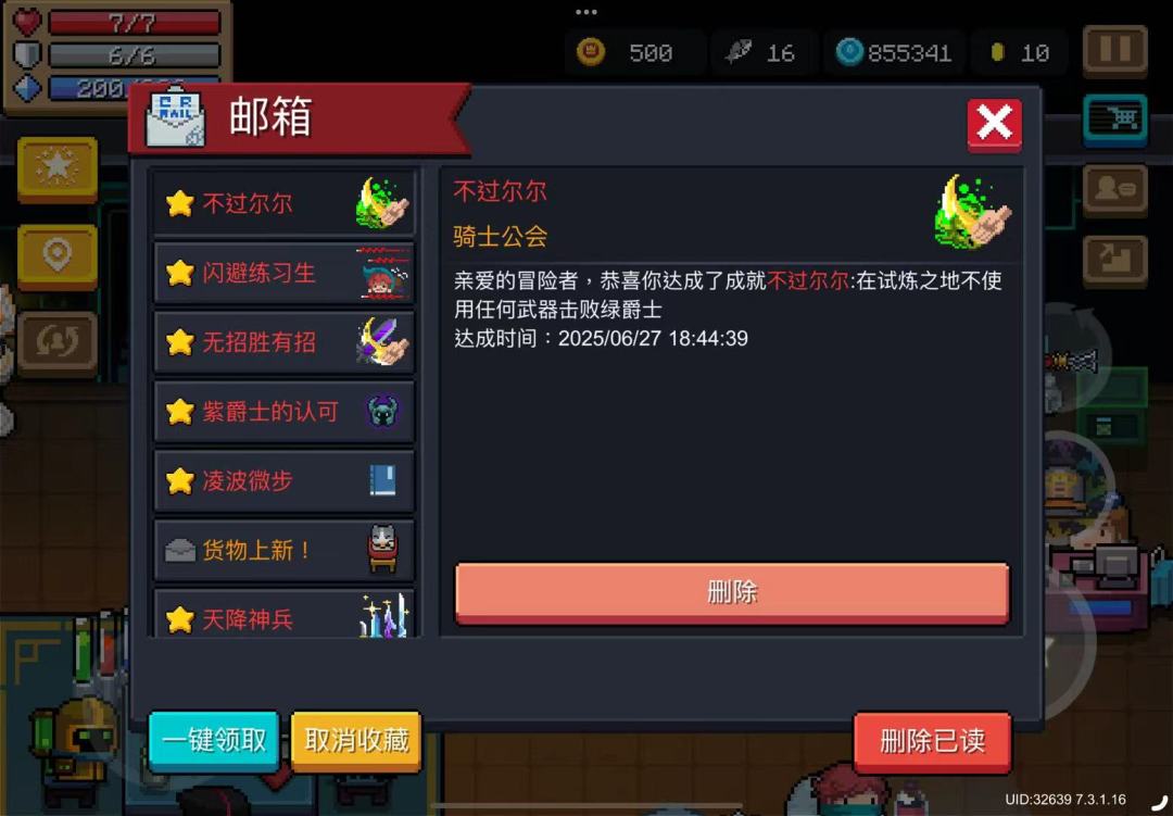 弃坑五年,归来依旧是各种手刀 4