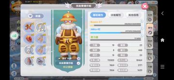 微氪玩家给新手的职业选择