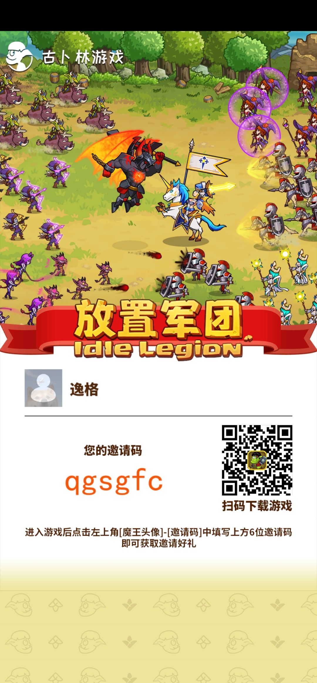 求好友!!! 1
