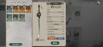 一些新的游玩建议