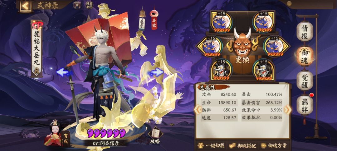 新区小登需要借鹿丸过秘闻的加我 3