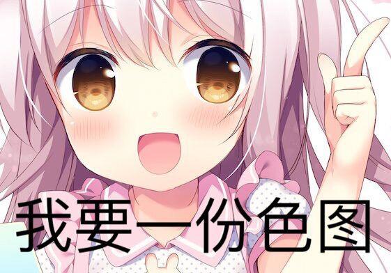 部落招人 6