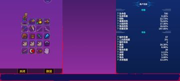 BOSS的强度与最高持有武器等级有关