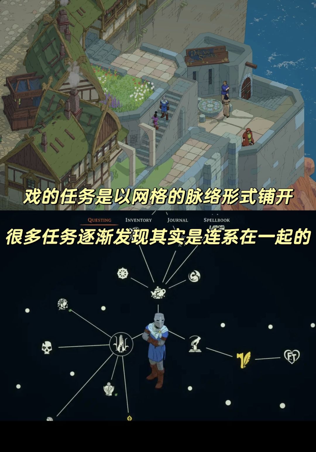 奥术朋克版极乐迪…？文学+游戏爱好者请吃 3