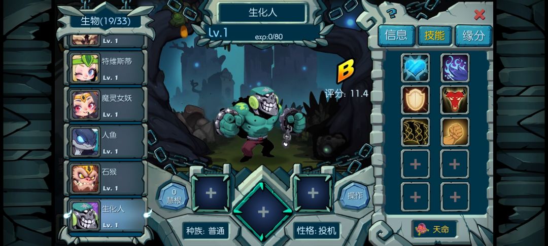 合了一手这个资质还有救么 1