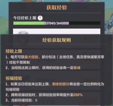 究极咸鱼养成攻略：一．游戏基本知识