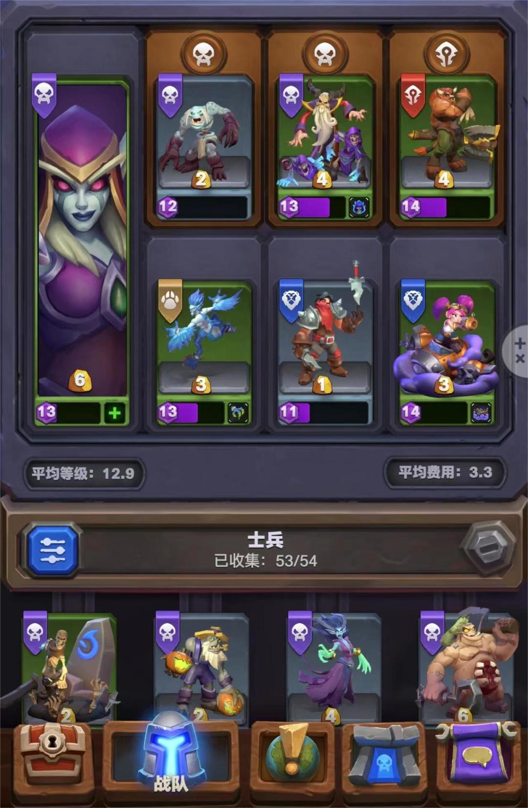魔兽大作战有一起玩的小伙伴吗? 5