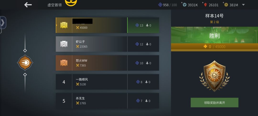今天这突袭真热闹 1