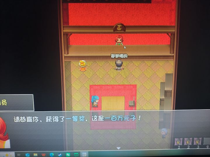 兄弟们,这是真中啦截图