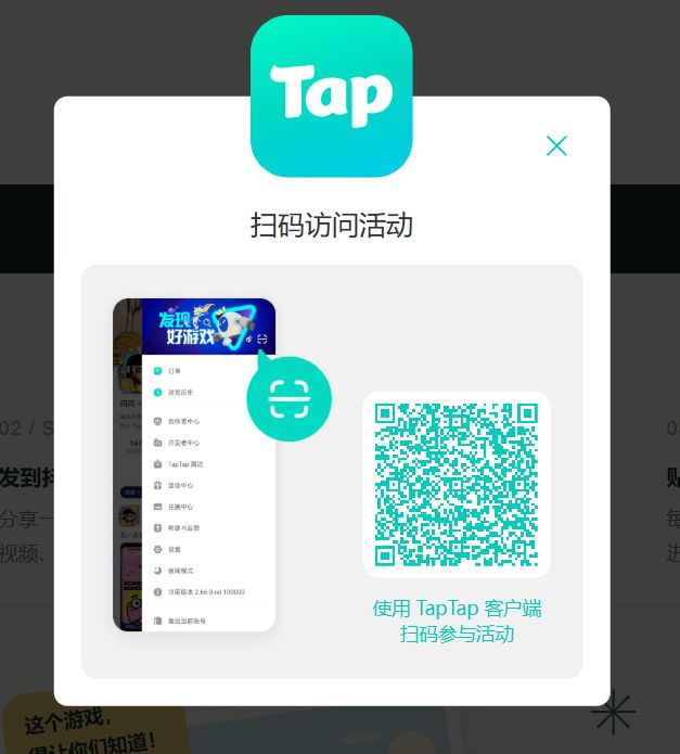 官方奖金激励活动 2