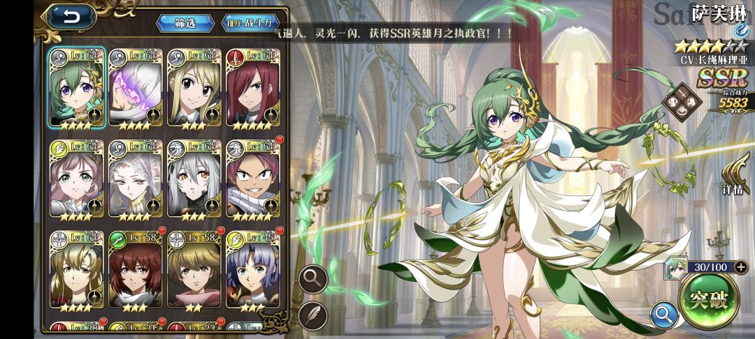 选什么? 2