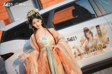 乔妹我呀，这次不光请来了“曹操”助阵，更把三谋中的倾城佳人 ，一并带到了各位主公的身边！
#三国谋定天下 #一载有半四海谋新 #三谋x曹操出行