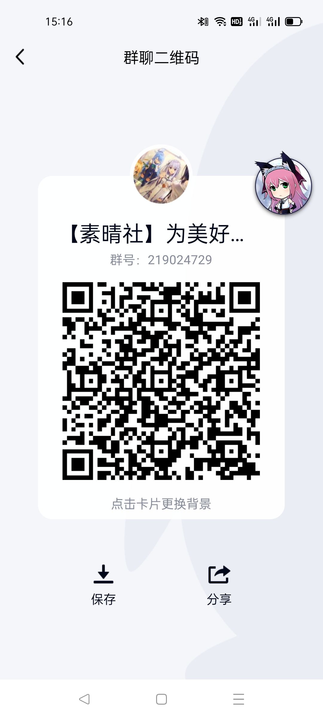 动态图片 4
