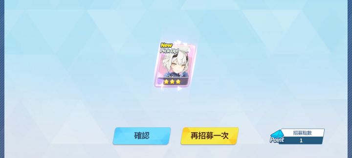 用送的劵一发入魂截图