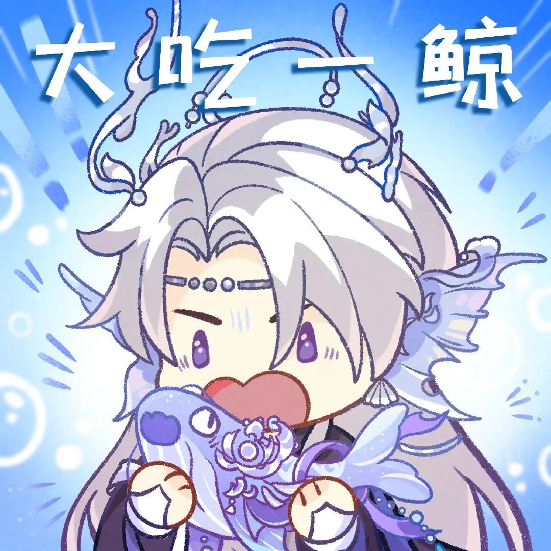 水天破梦│云心表情包 1