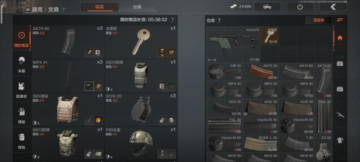 钥匙出来了截图