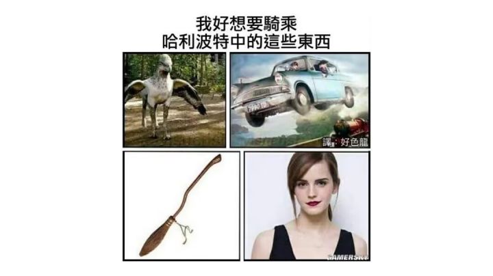 你凹我也凹!截图