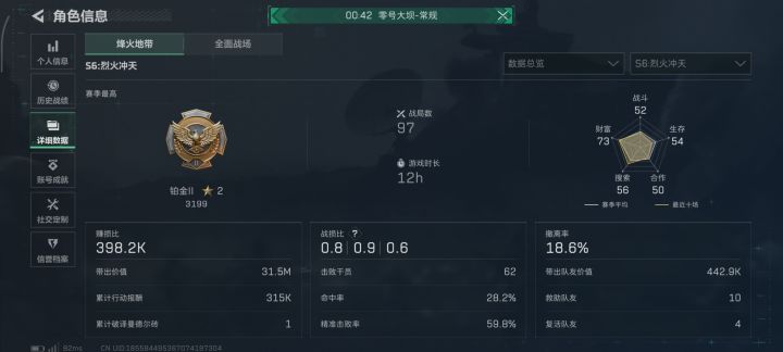 为什么没爆率截图