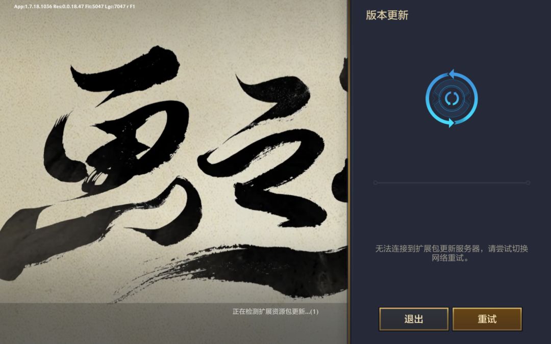 谁能告诉我这是什么情况 1