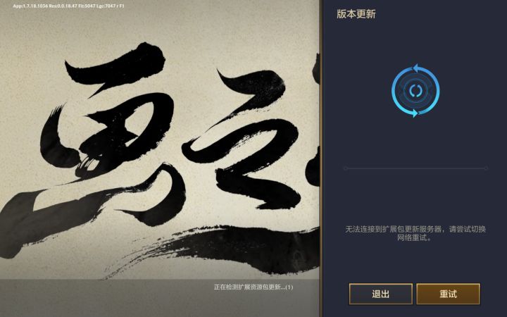 谁能告诉我这是什么情况截图