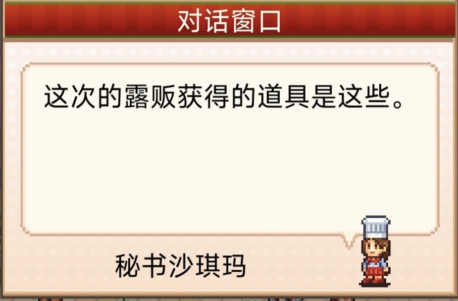 甜品通信(1) 13