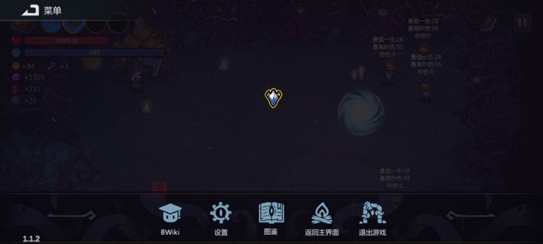 乌龟流 3