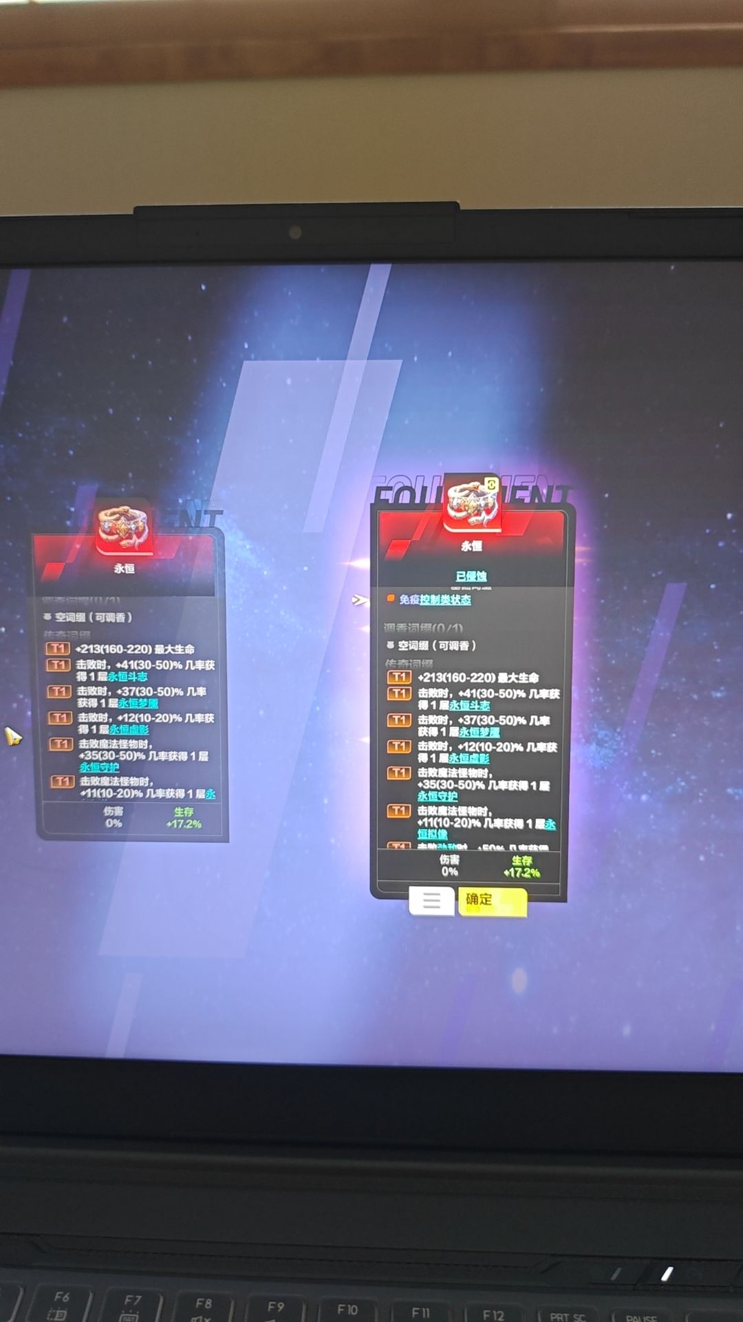 策划不怕你不充钱,但是怕你不买火 2