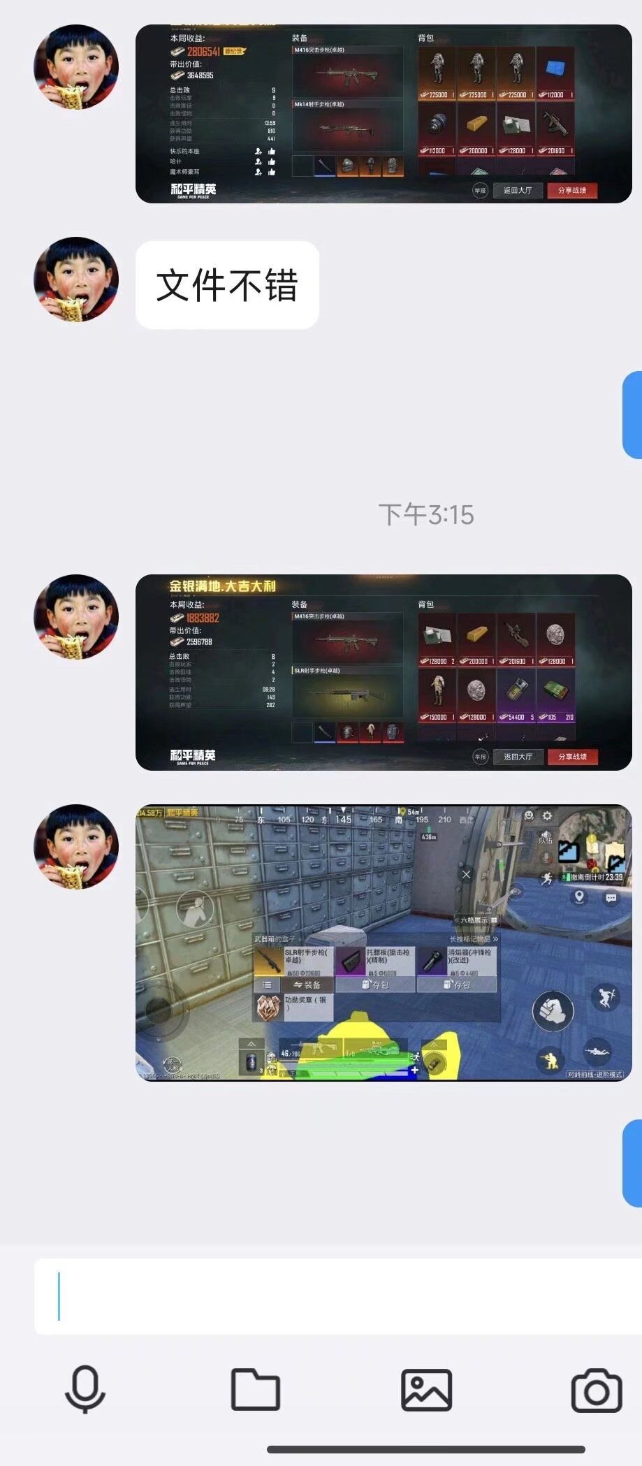 稳定 3