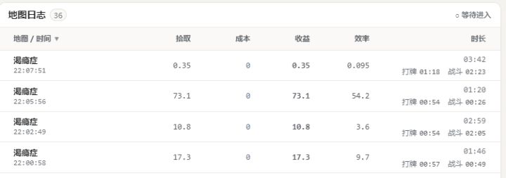 心动你没有心啊截图