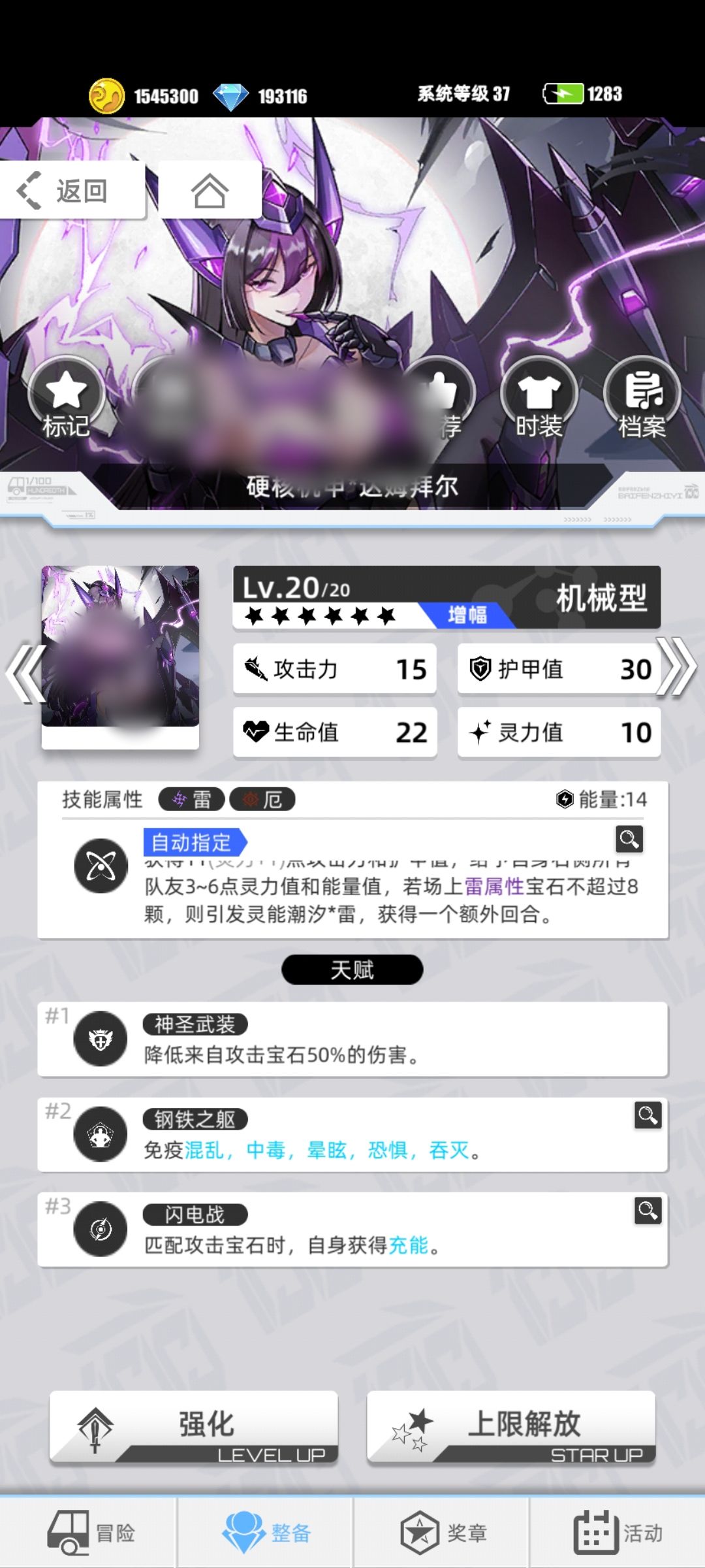 新签卡评价 1