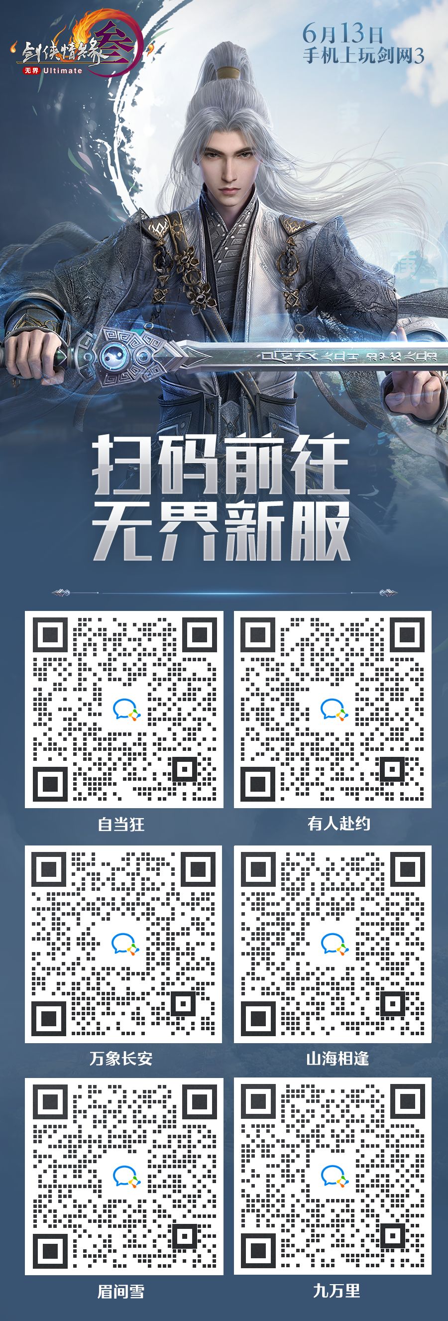 萌新们的建议截图