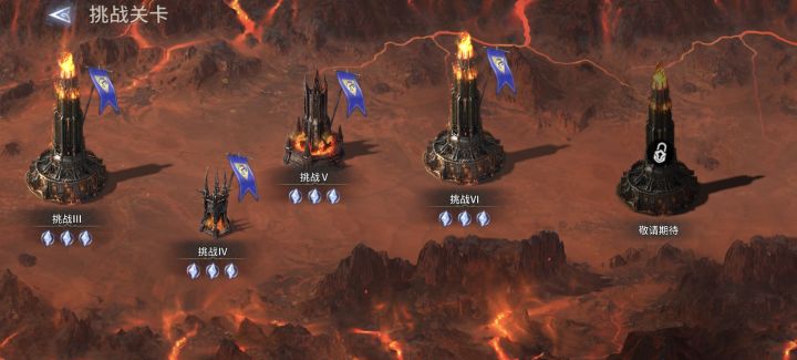 魔兵远征全拿下~截图
