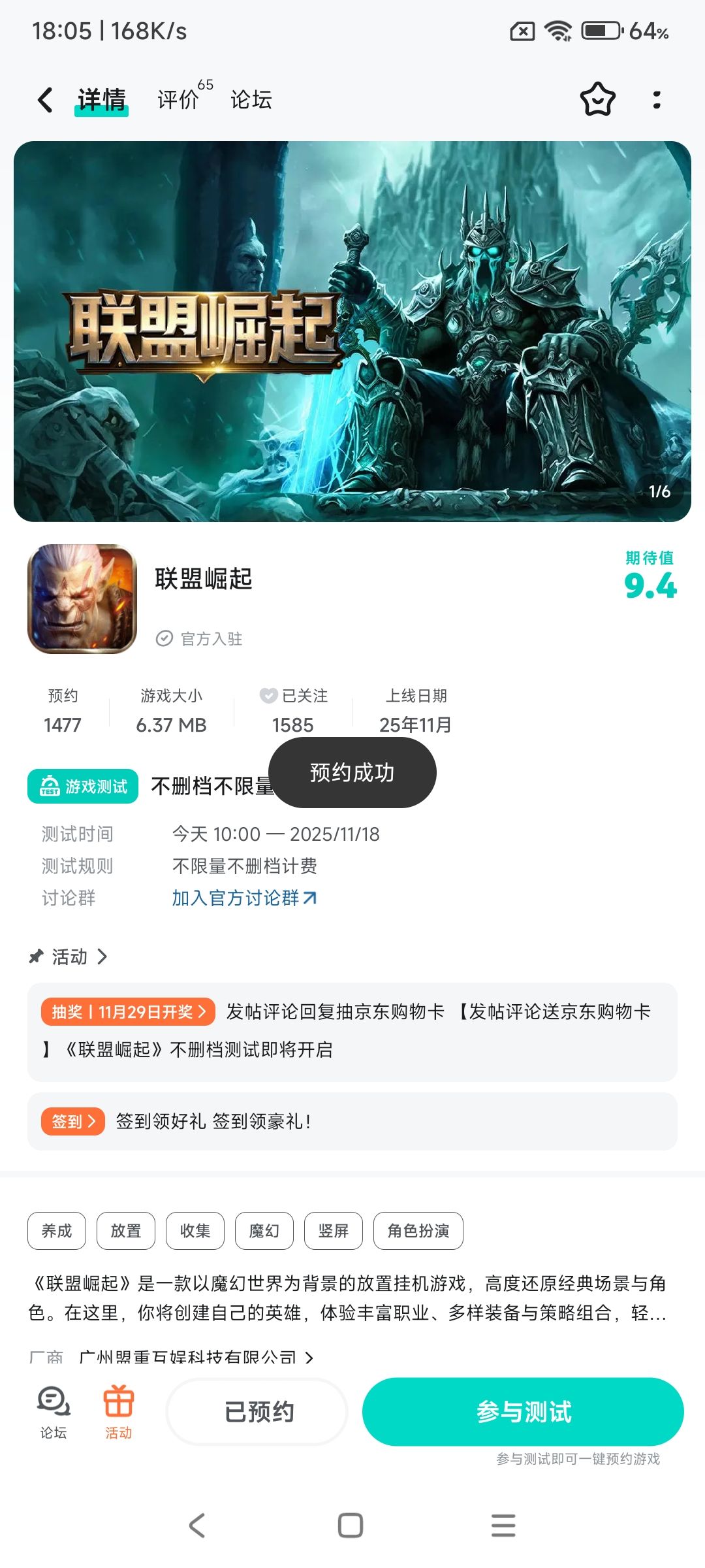动态图片 1