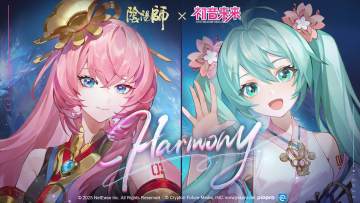 ☆双人特别演出舞台开幕！☆