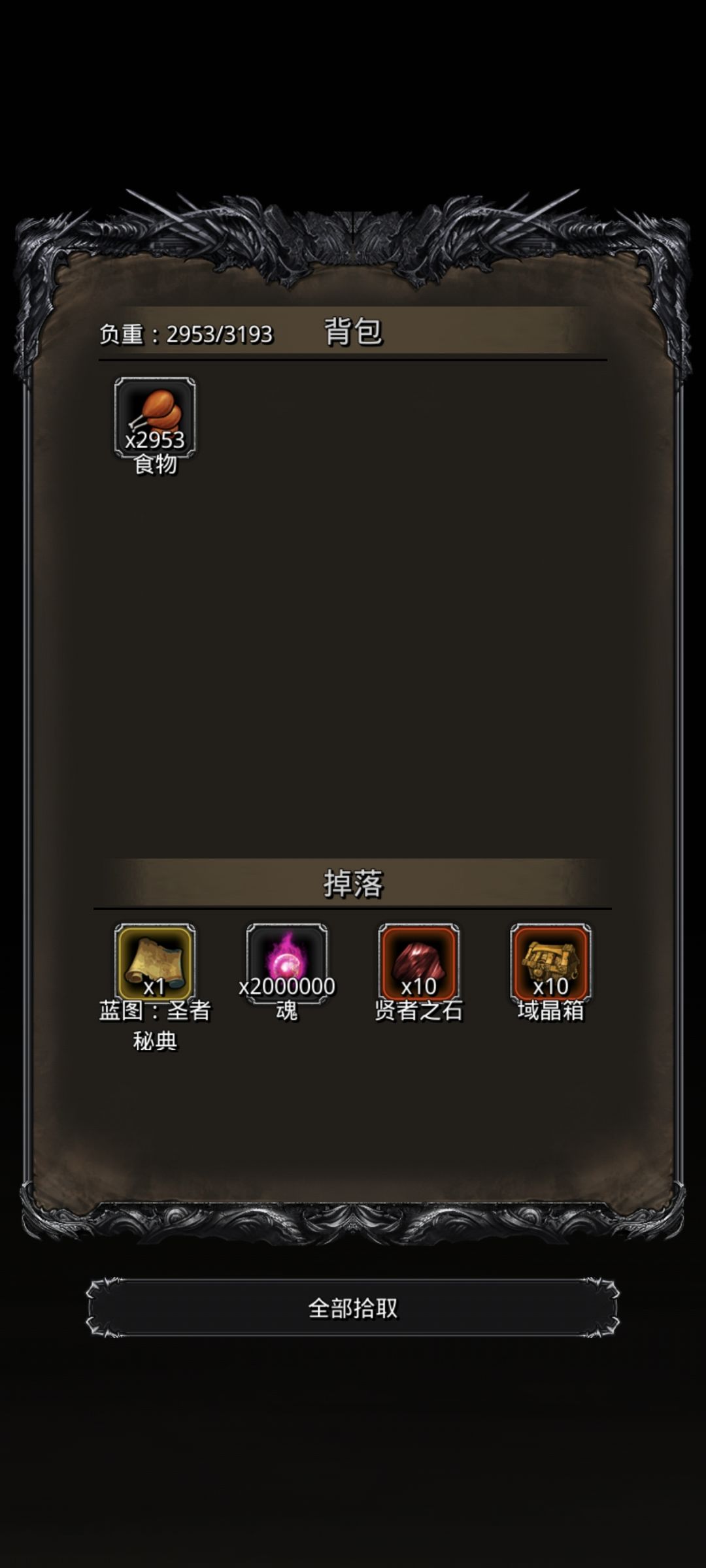 52结束 6