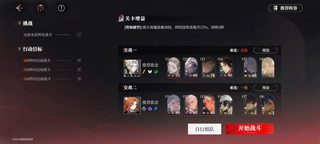 18咋打啊 1