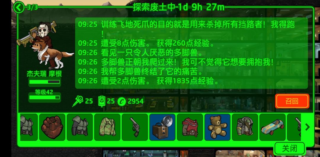 动态图片 5