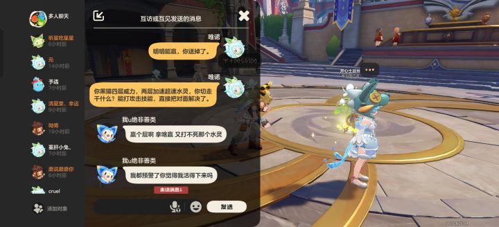 遇到啥子了，真没话说截图