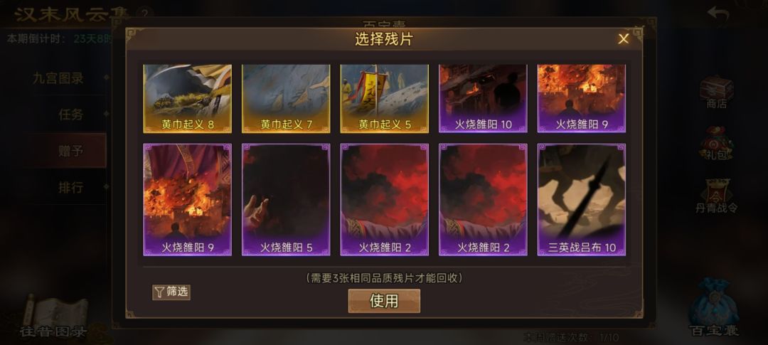 动态图片 2