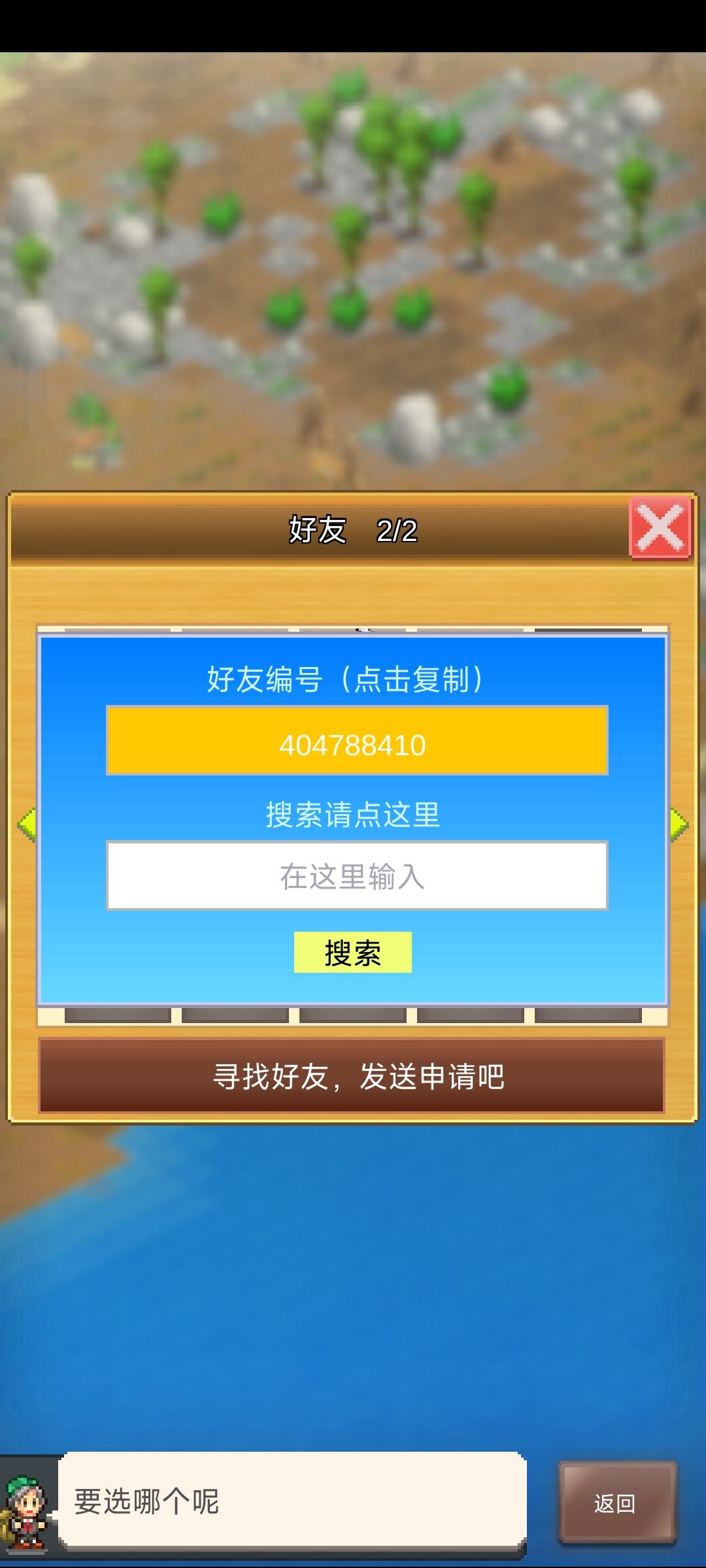 什么破bug一大堆。游戏存档居然没了 3