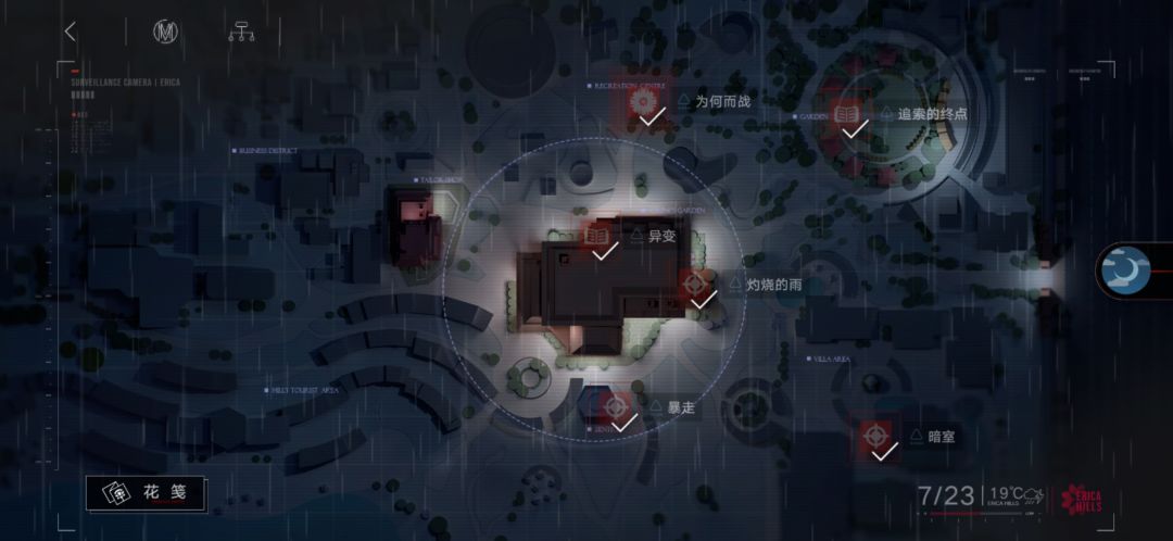 求教!这两个任务怎么完成呀,都过完了呀? 2
