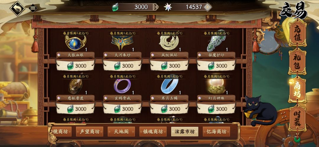 求问大佬这个应该优先换那个啊 2