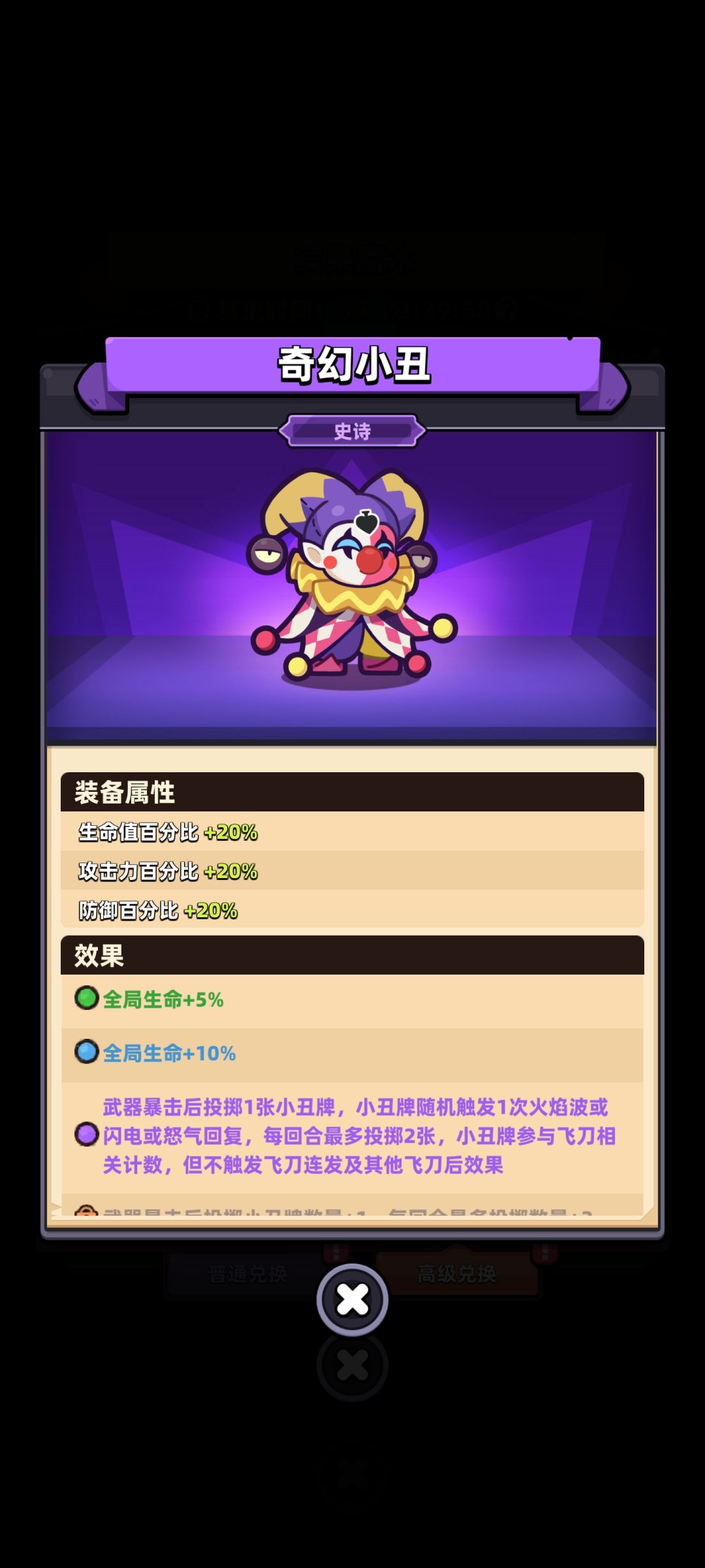 飞刀风语流适合选满新宠物吗 1