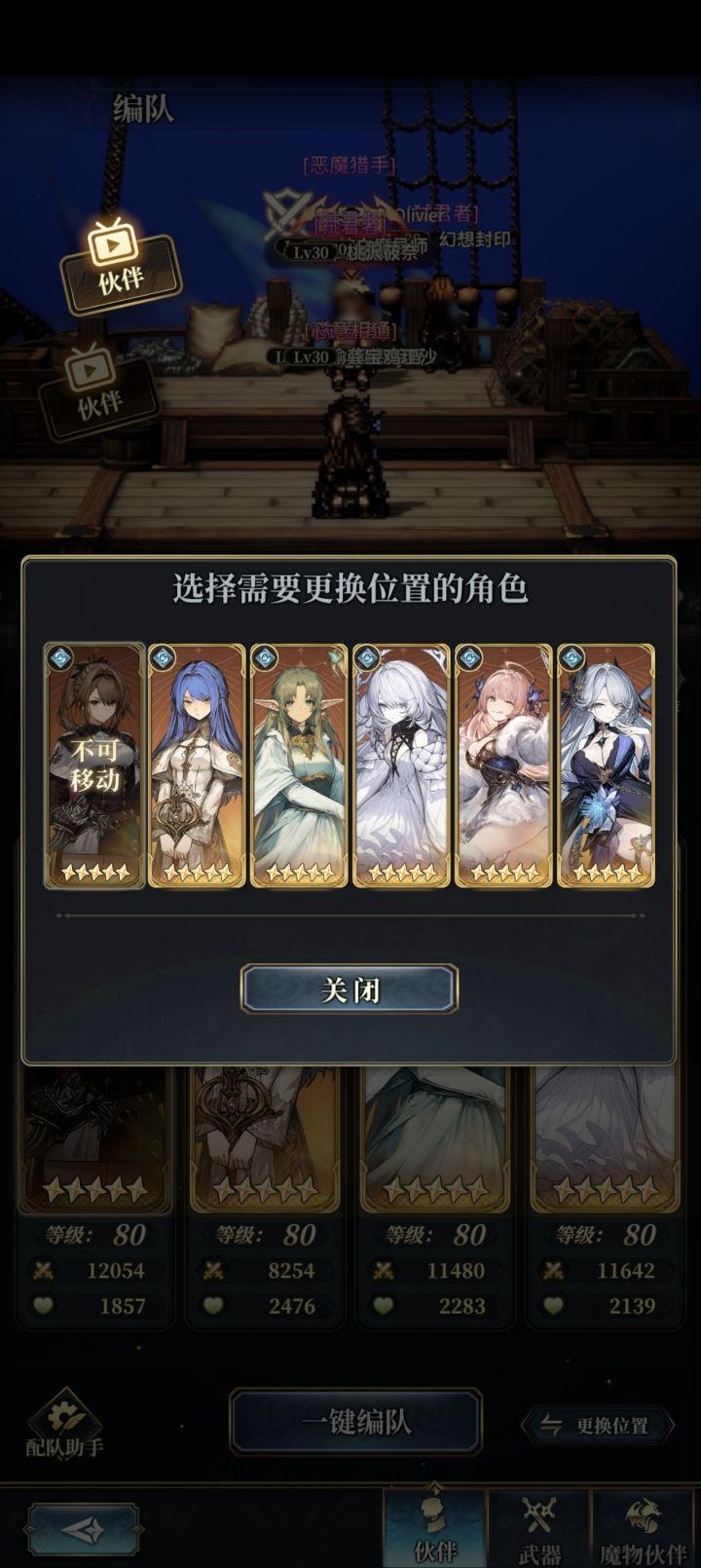 萌新求助水队截图