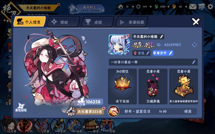 今晚最后一舞，结束！
好耶
PS：只是没号，不是退游震惊[表情_震惊]截图