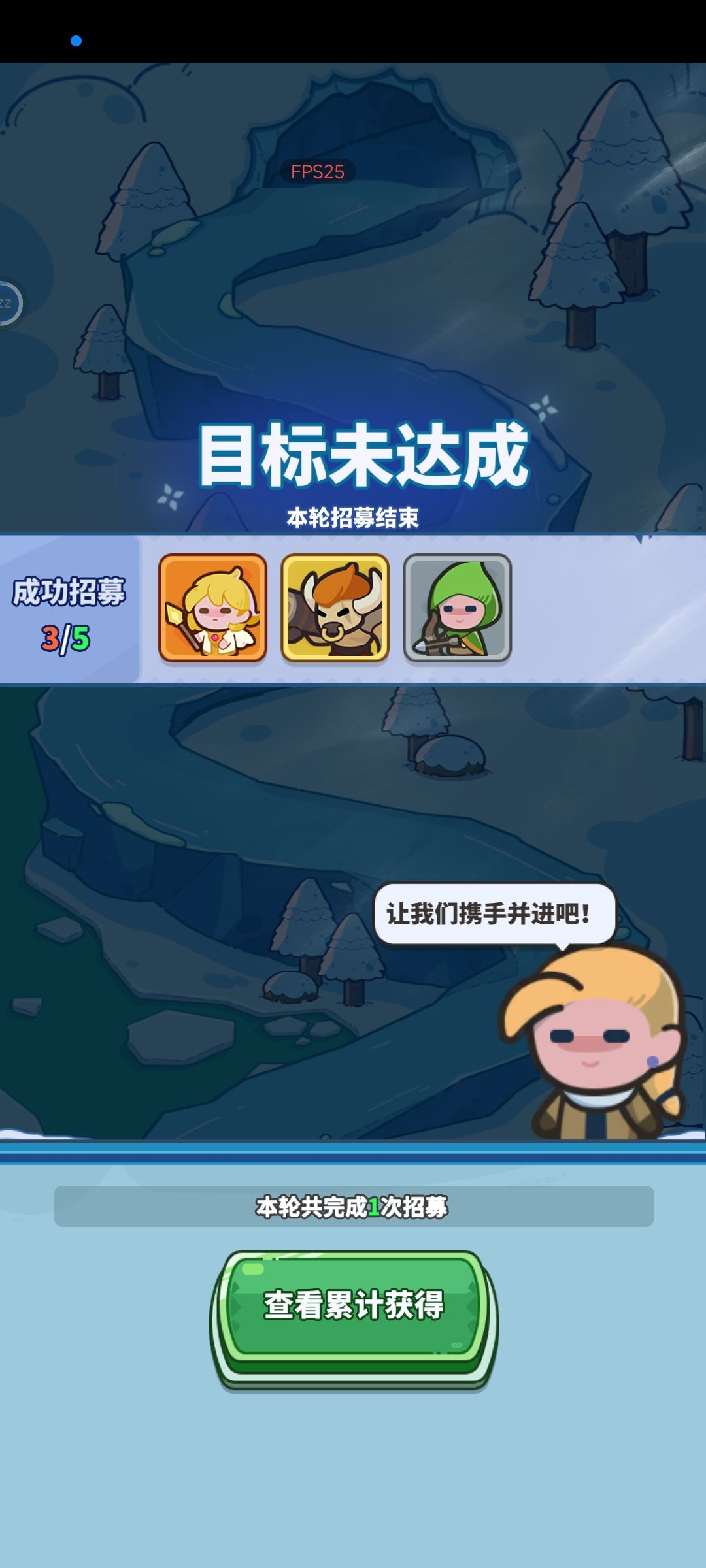 开心 1