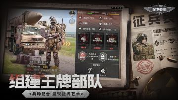 《保卫要塞》9月5日（周五）新服开服公告