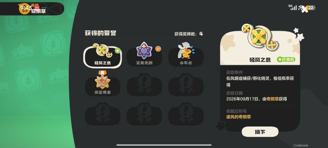 啊/啊\啊/啊\ 3
